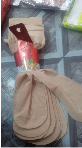 Bareek Jarab Skin