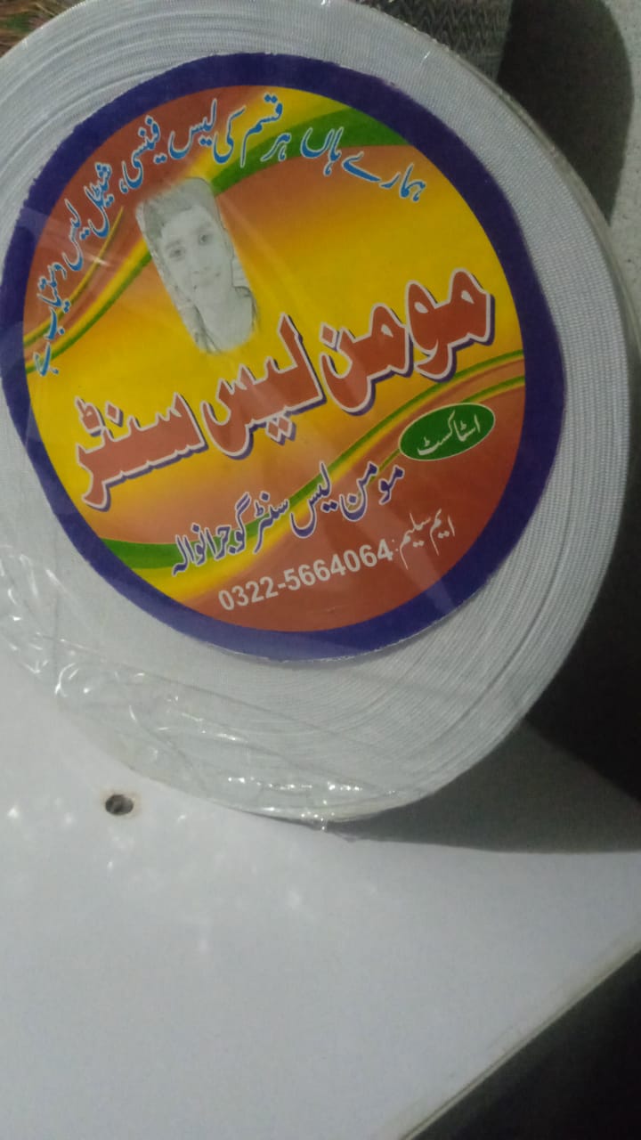 Elastic Per Meter