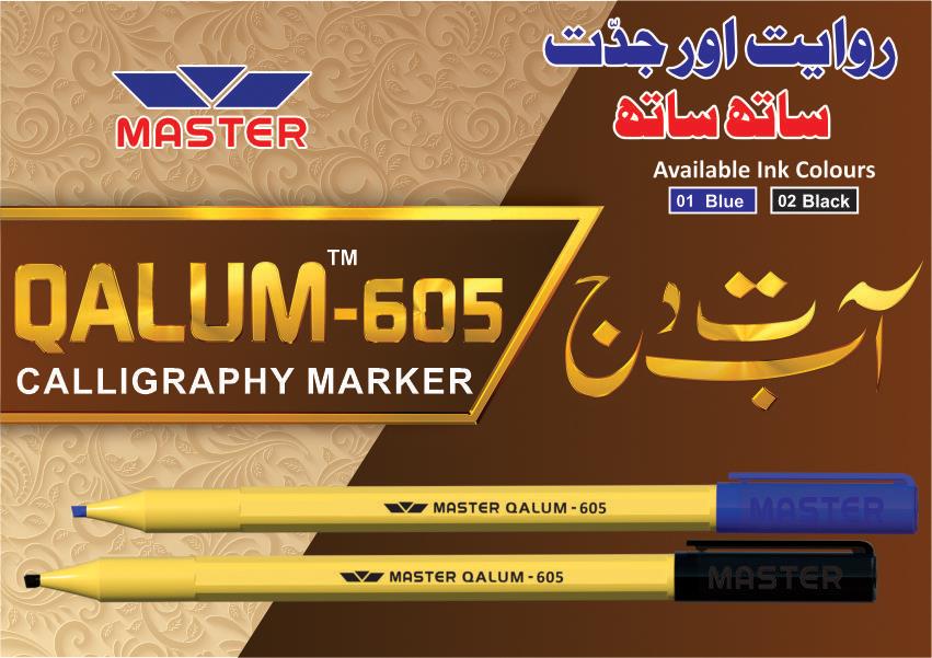 MASTER Cut Marker Black - 604
