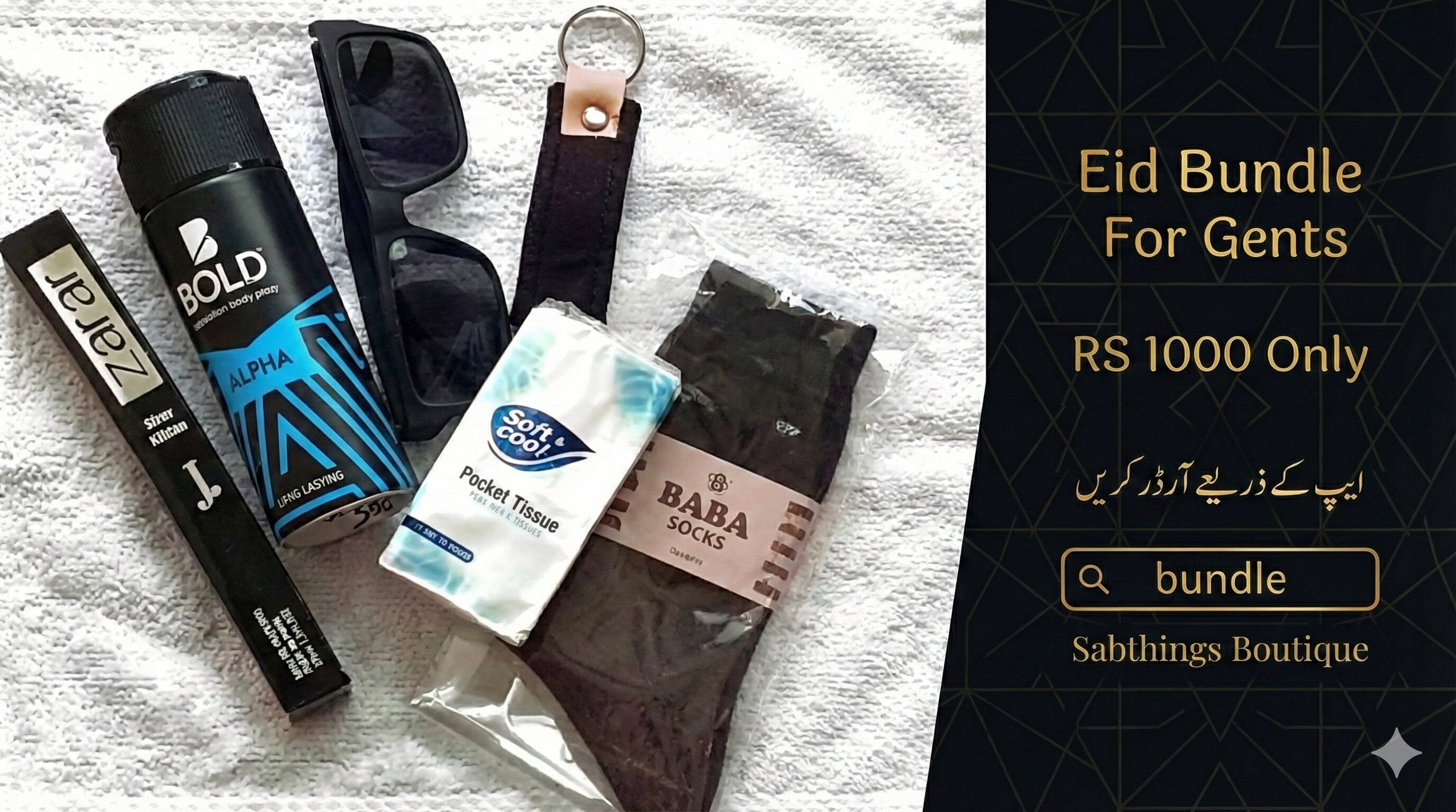 Gents Bundle